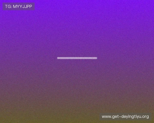 掌握世界杯瑞士波黑比赛购票渠道，避免黄牛票确保顺利入场观看比赛